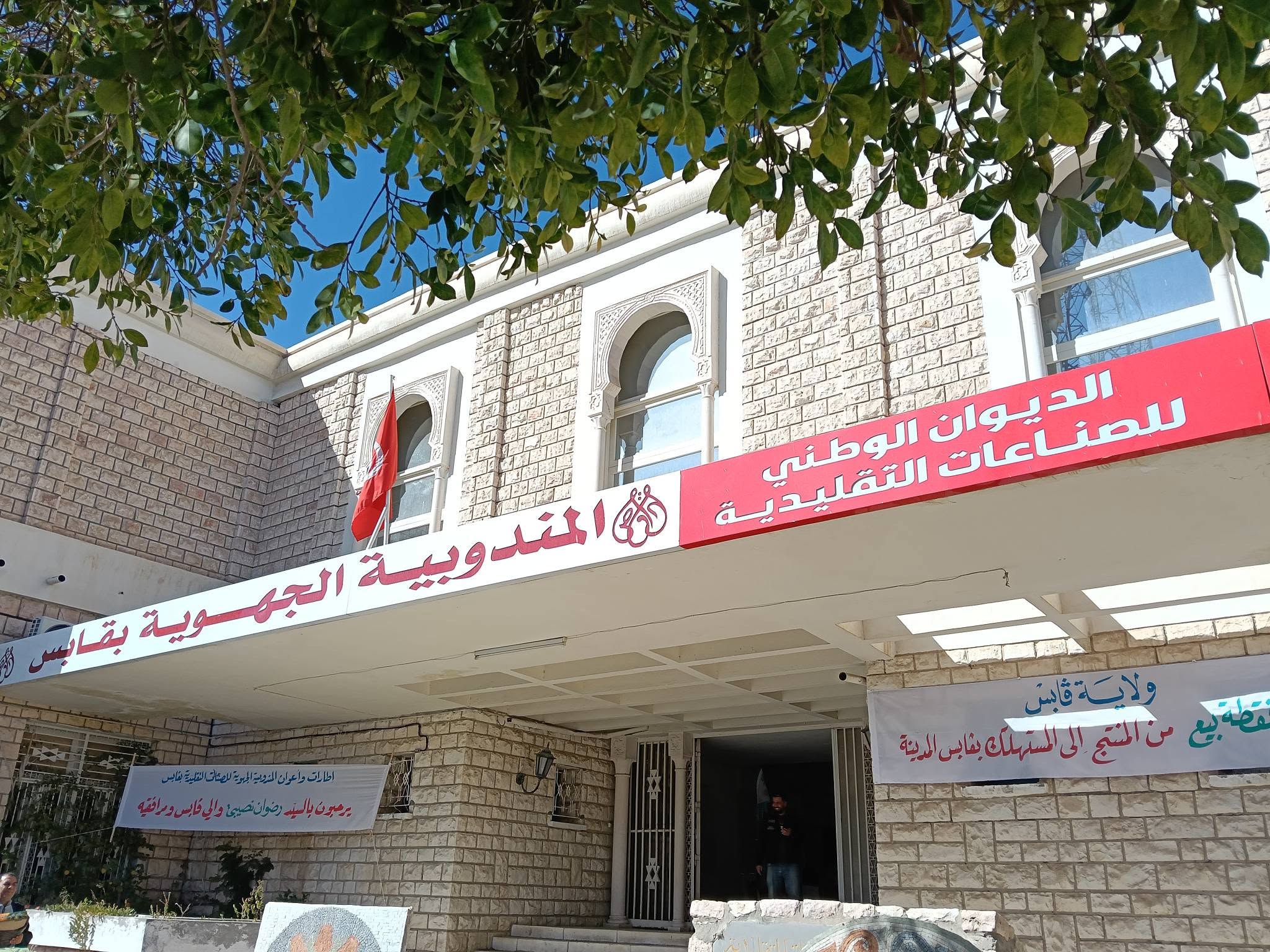 فعاليات من المنتج إلى المستهلك