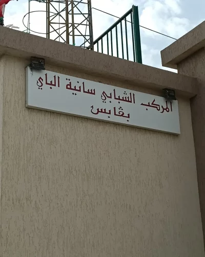 600990746_122230995380091450_8735065246429536151_n